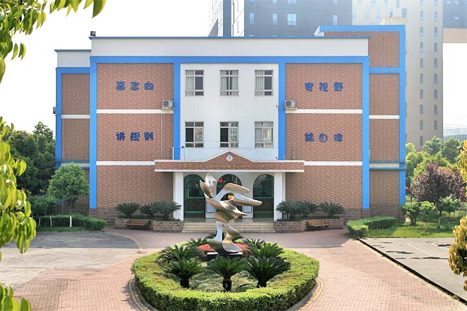 中國部?高中教學樓